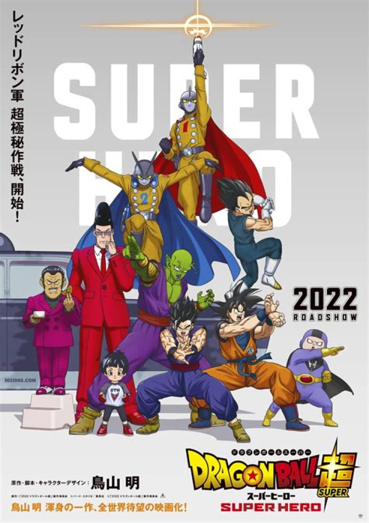 Dragon Ball Super Super Hero Gohan