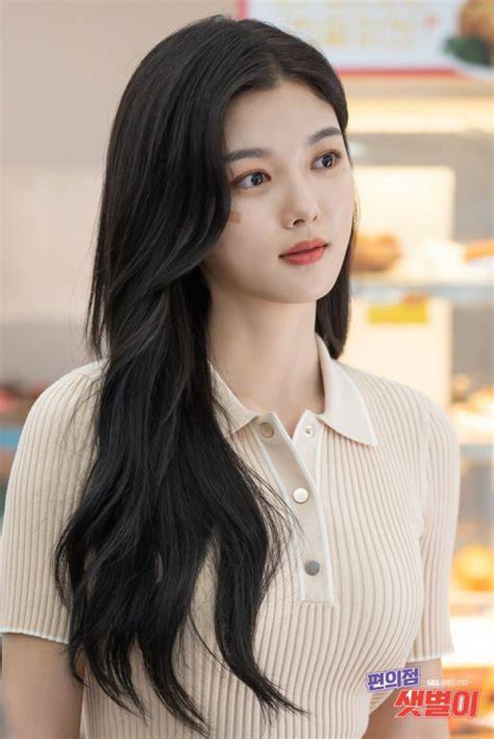 Kim Yoo-jung Biography