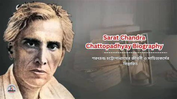 Sarat Chandra C... Biography