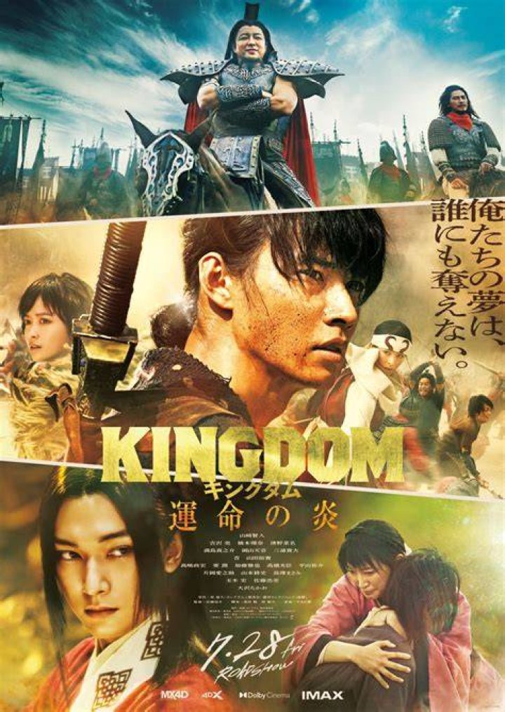 The Kingdom